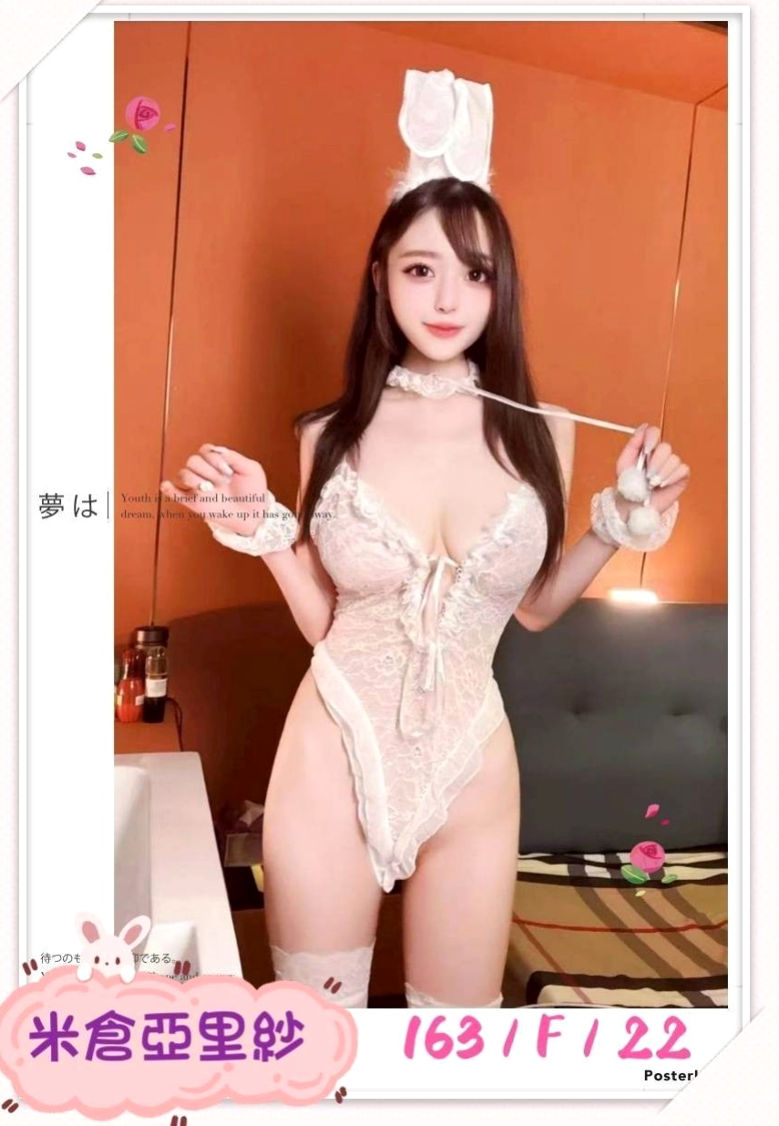 ??讓你體驗帝王級服務待遇享受  可點 最低價位享受 服務最高享受｜依美, 22歲｜甜美俏麗空姐｜新興外約按摩｜168cm｜43kg｜E罩杯